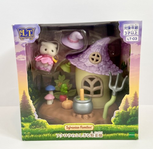 Sylvanian families little - sylvanian,