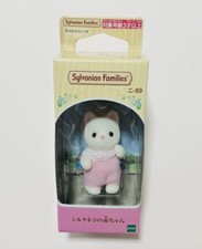 Sylvanian Families Baby Silk