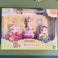 Sylvanian Families Happy