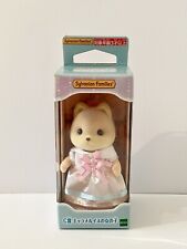 Sylvanian Families Caramel Dog