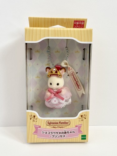 Sylvanian families key chain - families,